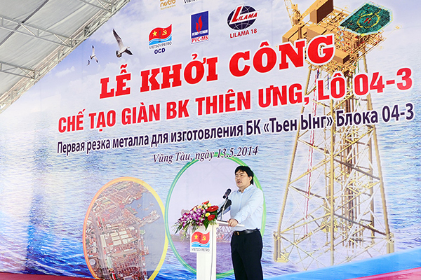 Khởi công chân đế giàn BK Thiên Ưng, lô 04-3